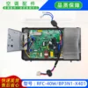 Placa base de exportación completamente nueva RFC-40WBP3N1-X401