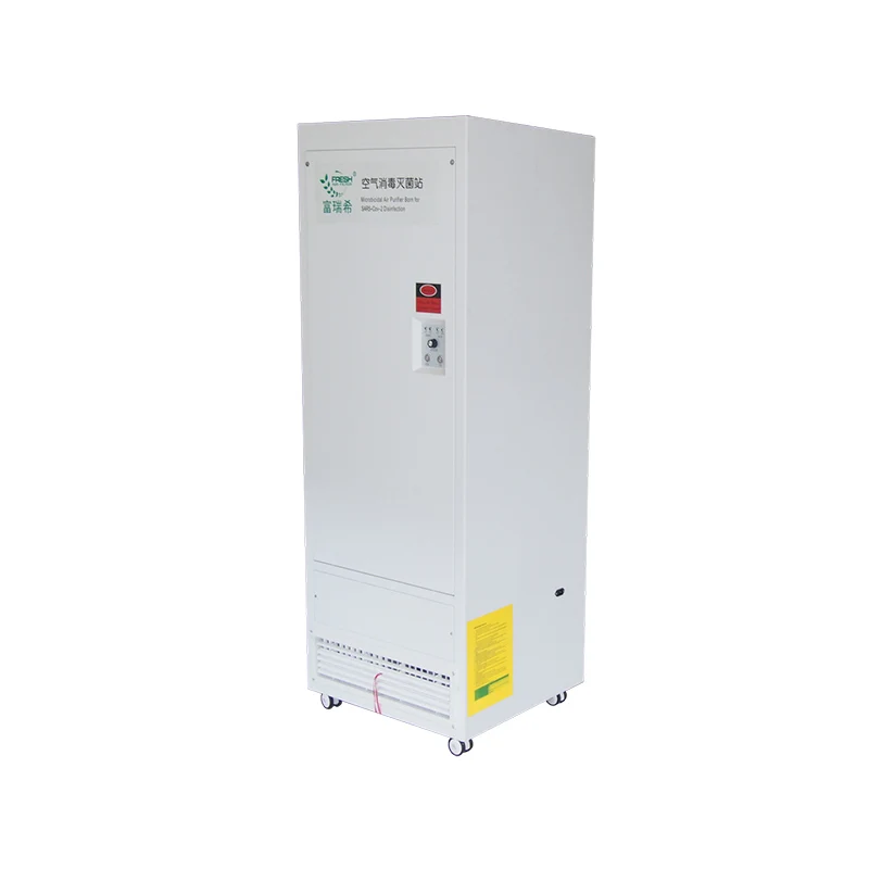 Горячая Распродажа, дезинфекция на большие площади, очистка воздуха, дезинфицирующее средство для УФ-воздуха