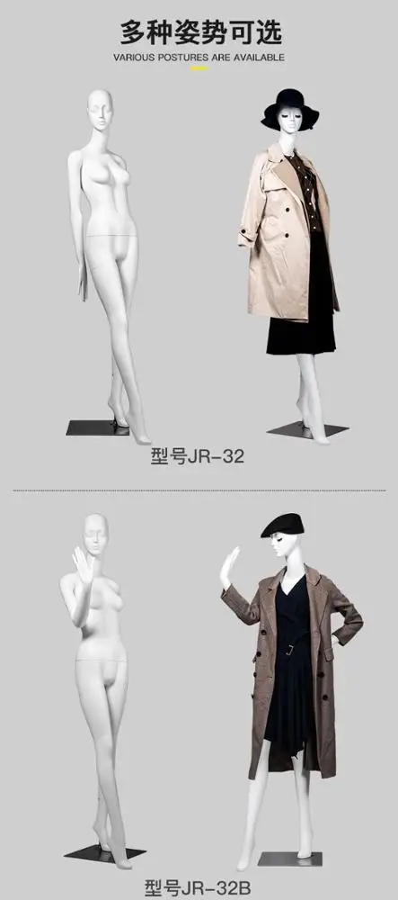 Store Display Abstract Head Sitting Asian Elegant Female Lady Seated Mannequin for Fashion Sale