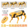 Chien robot télécommandé sans fil 3-en-1