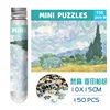 33-136 Van Gogh - Campo de trigo con cipreses