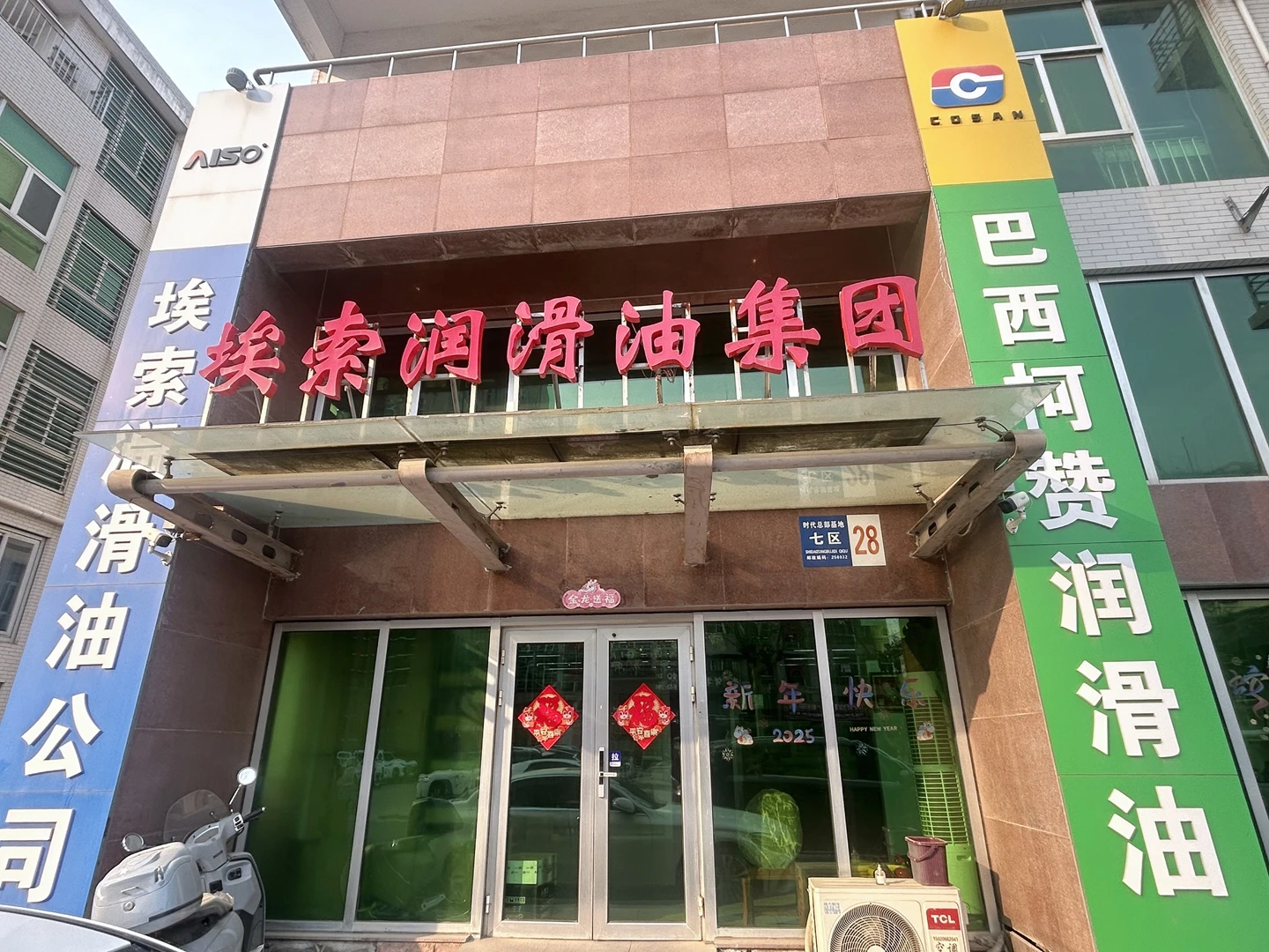 Fully Synthetic Automatic Transmission Fluid ATF-8| Alibaba.com