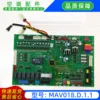 Tablero de control nuevo MAV018.D.1.1