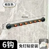 Gun Grey 6 Hook