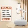 Mobile Phone - White