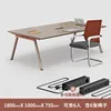 18m 6 arch chair-parcel post installation
