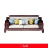 Asiento para tres personas