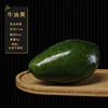 อะโวคาโด