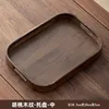 Walnut wood grain, medium rectangular flat handle, 40*28*5CM