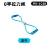 6088 สีฟ้า