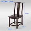 TMY-B01 chair