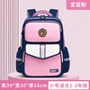 Pink Small