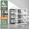 White - 5 stories high, 183cm