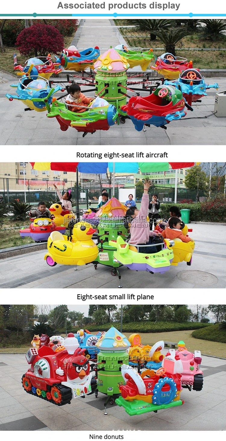 Funny amusement park kiddy ride merry go rounds and mechanical electric small music carouse