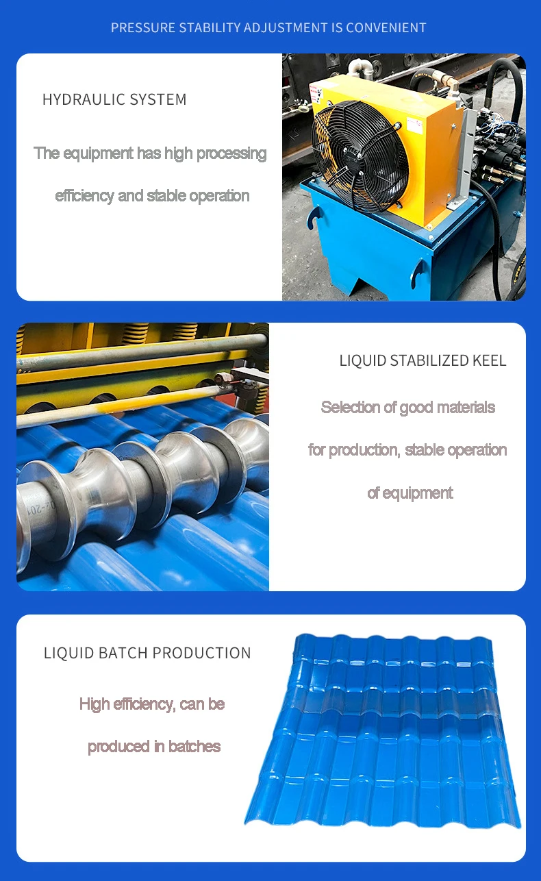 roll forming machine (9).jpg