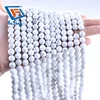 228 Matte Howlite