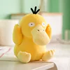 Psyduck da 20 cm