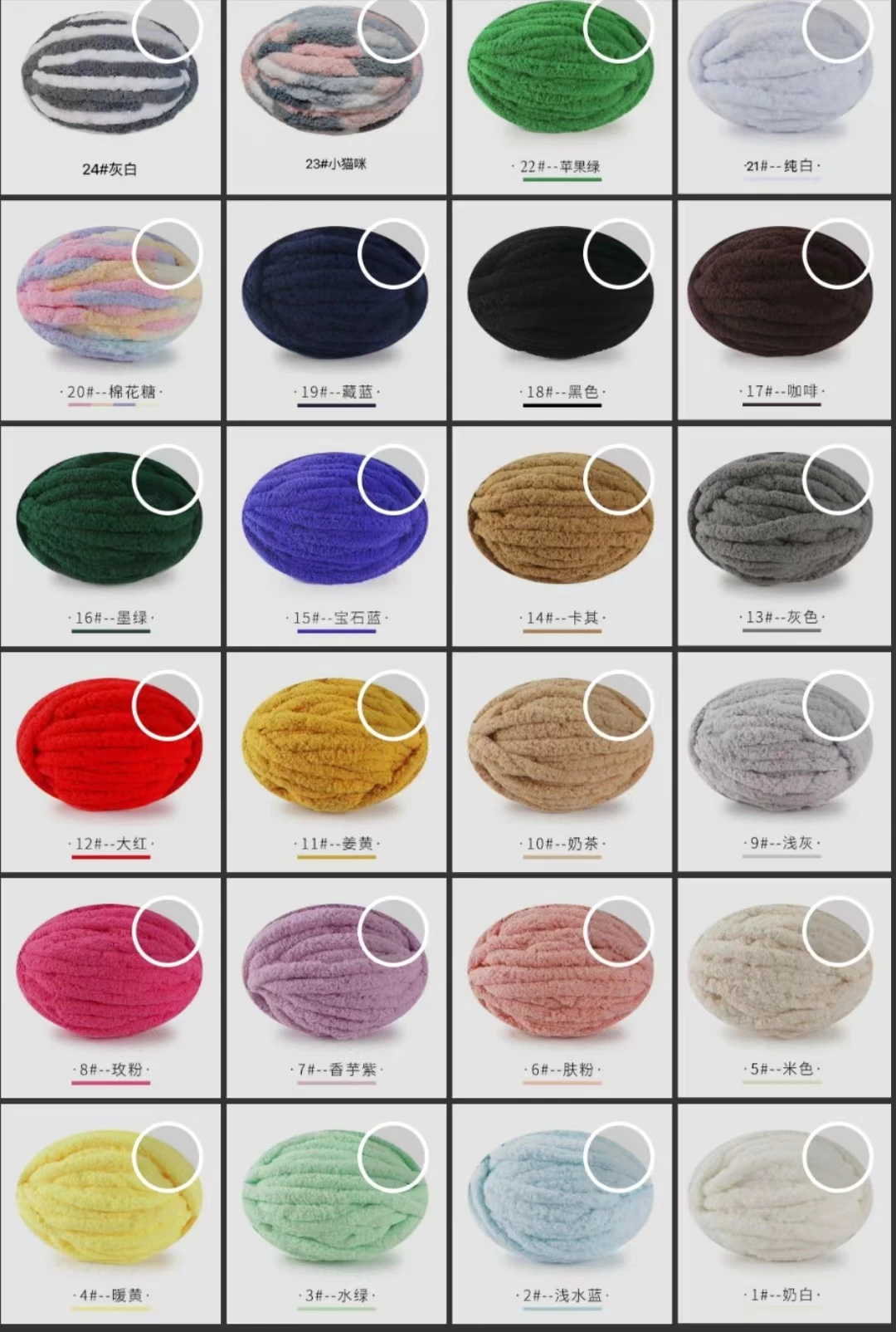 Factory Direct Hand-Knitted Blanket Chunky Chenille Yarn Super Thick Ice Thread Washable Polyester Material Fancy Pet Nests