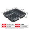 Jx338 three-compartment lunch box (black) 200 sets/box