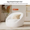Fauteuil individuel en cuir technique blanc