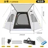Hexagonal tent 5