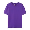 สีม่วง