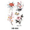 HB-664