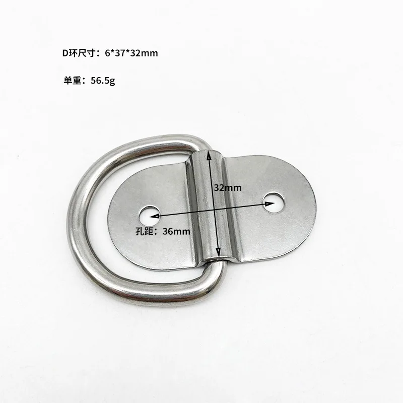 Mounting Bracket Connect D-Ring Tie Down Iron Hooks Stainless Steel 304 Lashing Ring