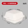Boîtes à bento en pâte à papier blanche de 6 pouces - 50 pièces