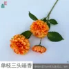 Single-stem, three-headed, subtly fragrant RS orange