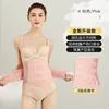 ผ้ารัดหน้าท้องสีชมพู
