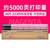 5000 pages, red toner cartridge (standard edition)