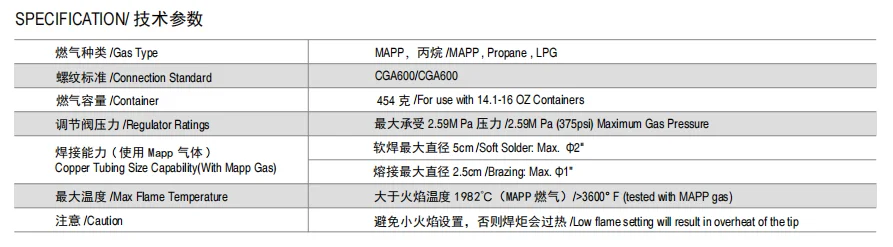 High Quality Best-selling HT-1ST Single-tube Universal Handheld Welding Torchwith Igniter Suitable for HVAC Maintenance