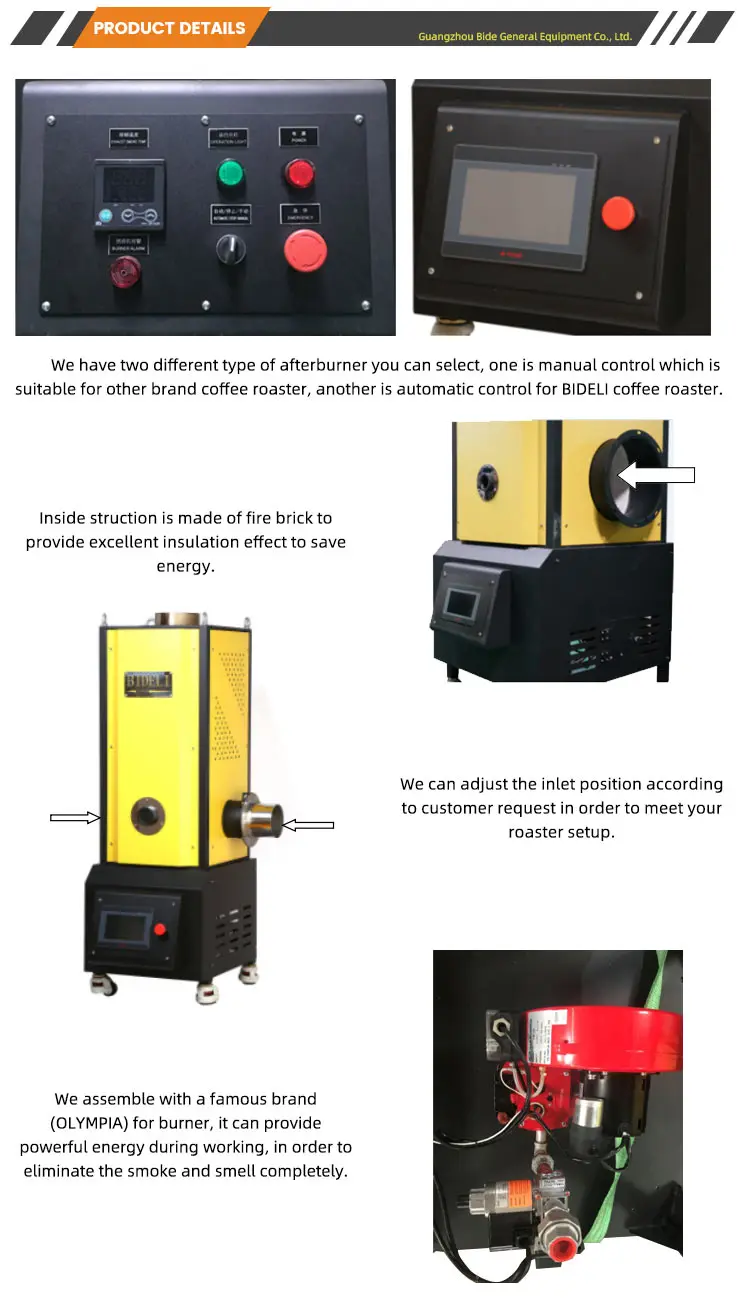 Industrial Use Coffee Roaster Afterburner/Electrostatic Precipitator for Coffee Roaster Machine Smoke 1KG 2KG 3KG 6KG 12KG details