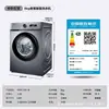8kg Aromatherapy Sterilization Washing Machine (Polar Blue)
