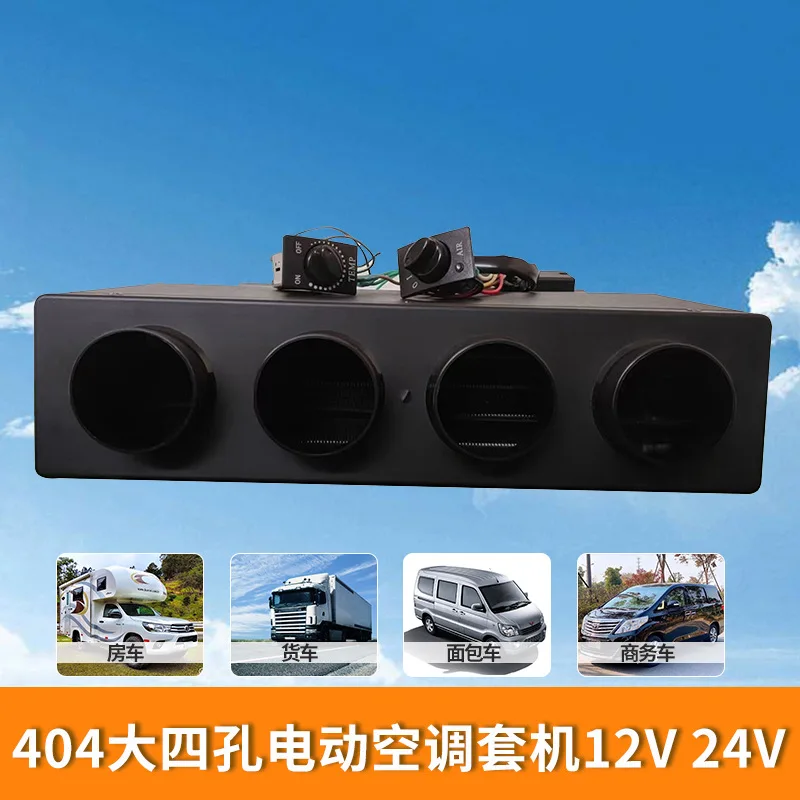 12V 24V Compressor 220V Portable Parking AC for Vehicles Vehicle AC Truck air Conditioning Solar Vehicle AC Auto Repair Tools