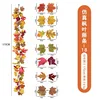 Maple leaf vine-18