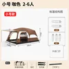 096-3 small size-coffee color-for 3-5 people