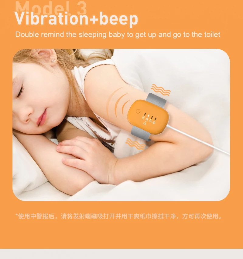 Bedwetting Enuresis Alarm With Loud Sound And Strong Vibration For Boys