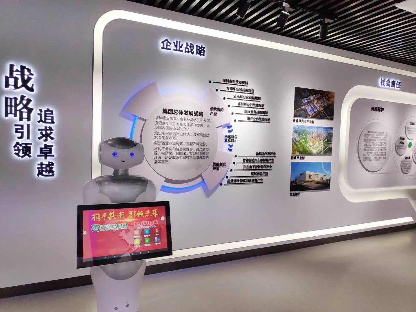 Pepe  Multi Functional Intelligent Commercial Welcome Guide Service Robot