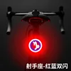 MSLD streamlined taillights (Capricorn)