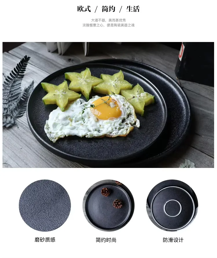 Ceramic Tableware Steak Plate Light Luxury 21cm Black Abrazine Flat Plate Restaurant  Pasta Plate for Hotel