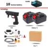 2battery 10section
