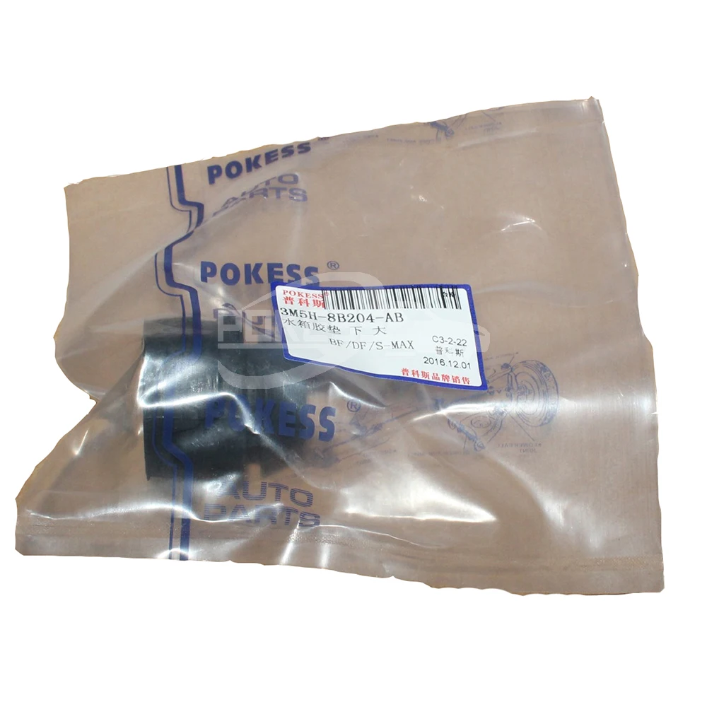 3M5H8B204AB DG938B204AA DG9Z8124A DG9Z8124B DG938B204AB LR000242 Radia... — 3