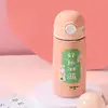 SKU-1