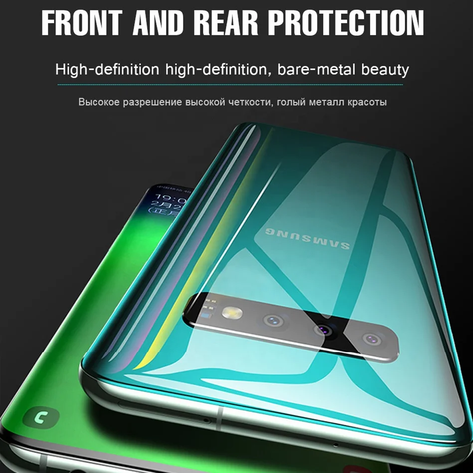 Гидрогелевая 3d-пленка с полным покрытием для Samsung S20 Plus мягкая защита экрана S10