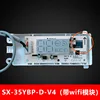 (with Wi-Fi) AUX Receiver Board 35YBP
