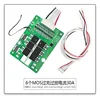 8S LiFePO4 30A   8S ลิเธียมไอออนฟอสเฟต (LiFePO4) 30A