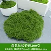 Verde oscuro 200g