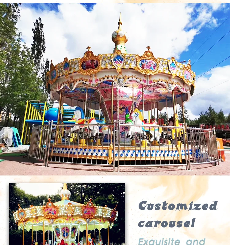carousel rides
